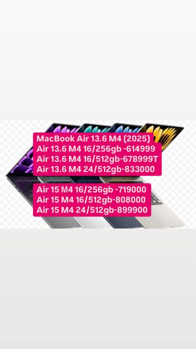 MacBook Air 13.6 M4 (2025), Macbook Air 13.6 M4 16/256gb