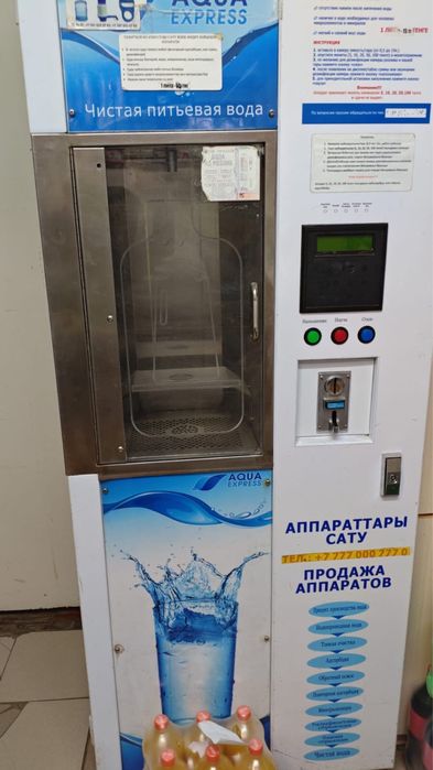 Аппарат по очистке и продаже питьевой воды