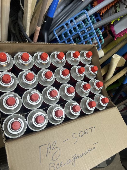 Газ всесезонный .Газ в баллончиках .Пьезы.Горелки