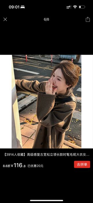 Пальто теплое 10000