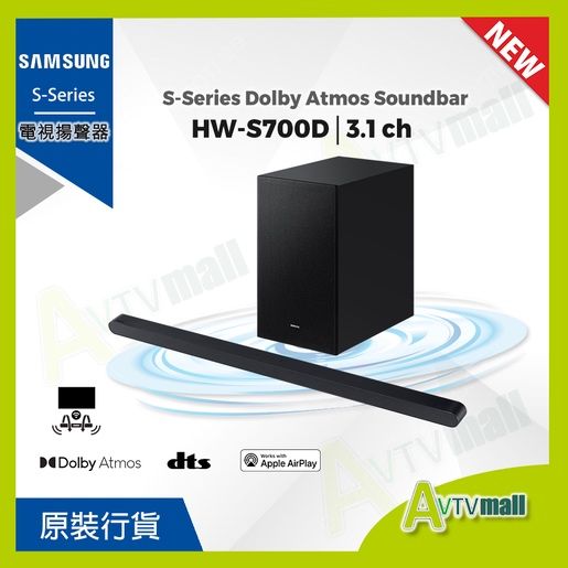 Saund bar HW-S700D  (Новинка 2024). Для телевизоры.