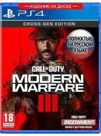 Ccall of duty modern warfare 3 руская 2024 ps4 / ps5