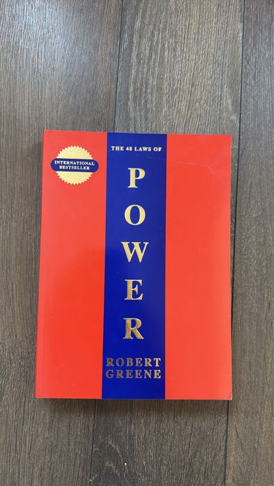 “The 48 laws of power” книга на английски език