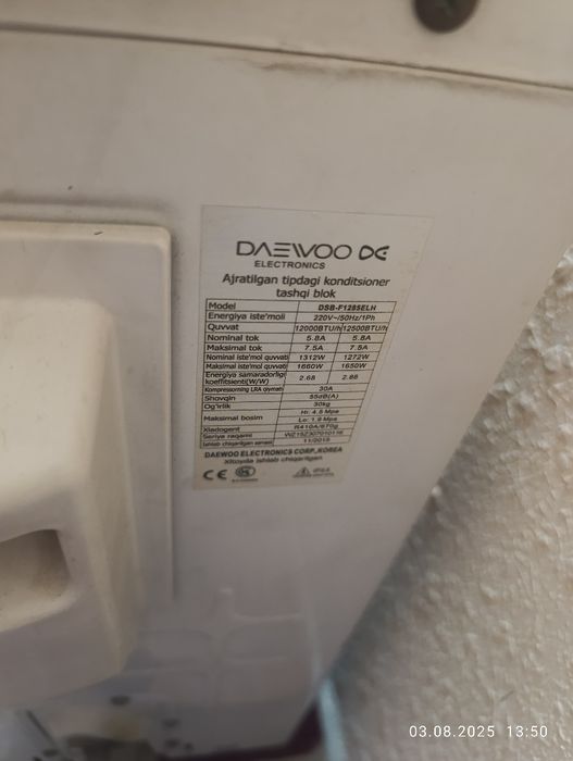 Тоза корейский сборка