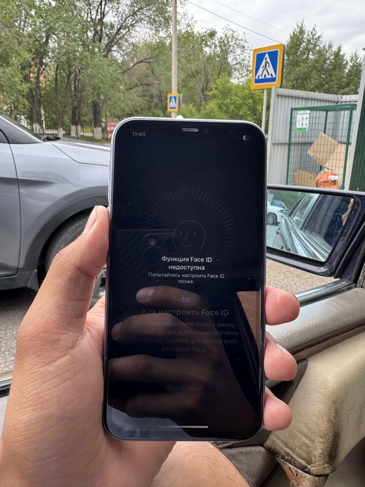 iPhone 11 64gb 81%