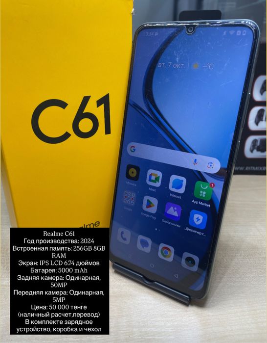 Realmi C61-256 gb. Смотрите фото