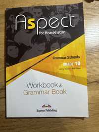 Рабочая тетрадь Aspect по английскому языку 10 класс