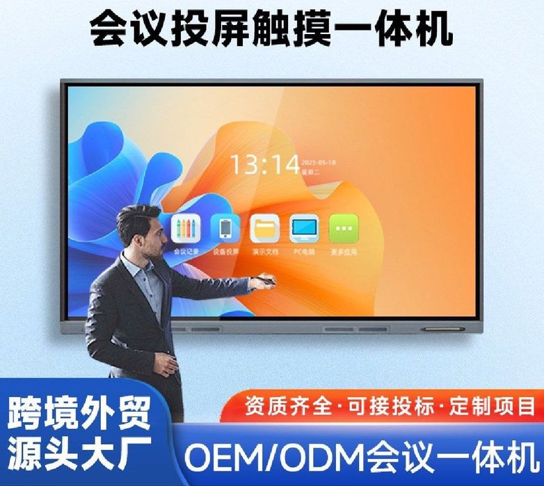 Конференц-планшет  i5