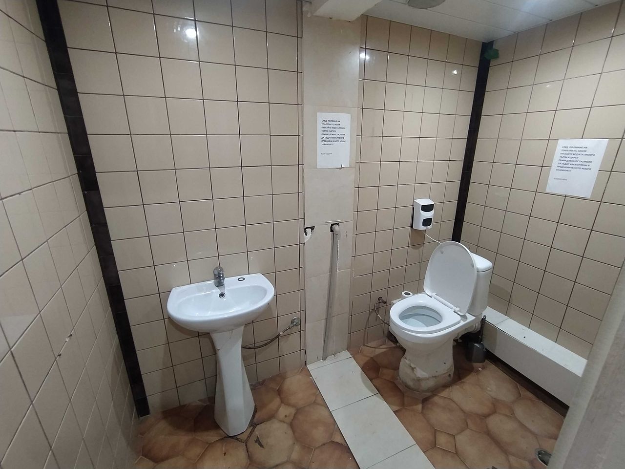 Продава се Заведение в Стара Загора, Три чучура - север - 120 кв.м за 625 €/кв.м - Снимка #6