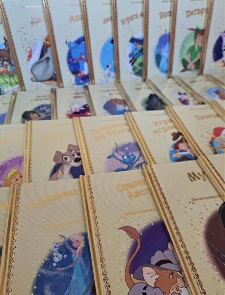 Книжки от Златната колекция на Дисни