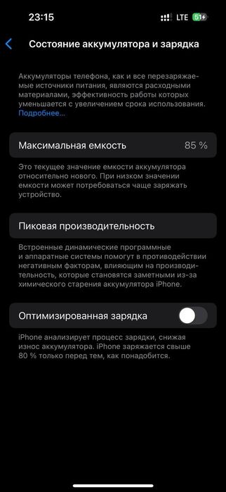 IPhone 14 Pro 128 GB