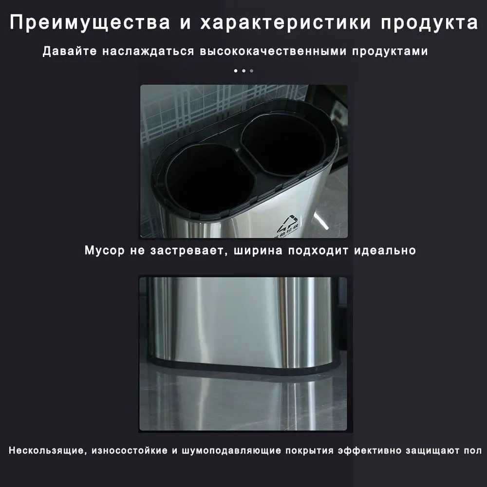 Уличный мусорный бак, мусорный бак, двойной ствол