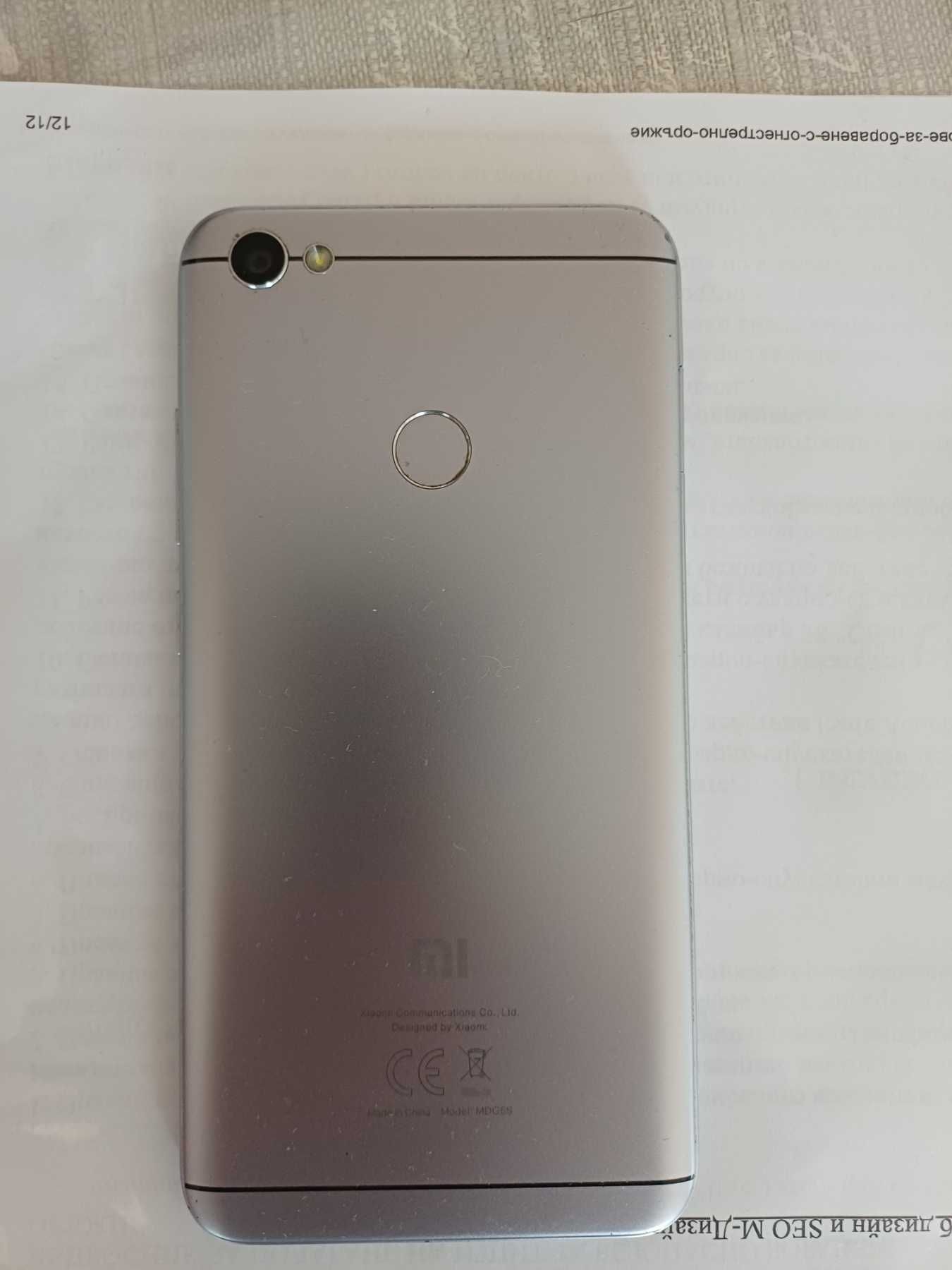 Телефон   Xiaomi