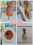 Силиконовая (латексная) форма для копилок