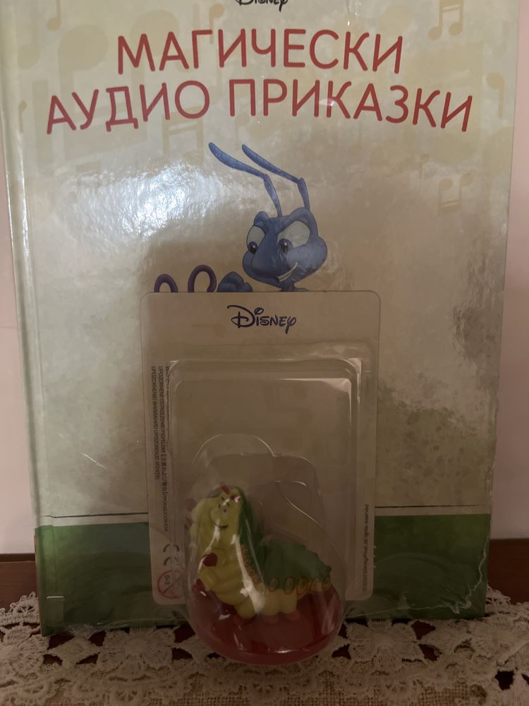 Магически аудио приказки