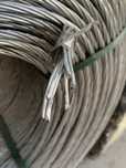 AC 1*25,1*35,1*50 alumin kabel
