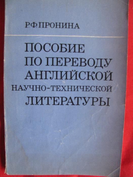 Продам учебники английского языка.