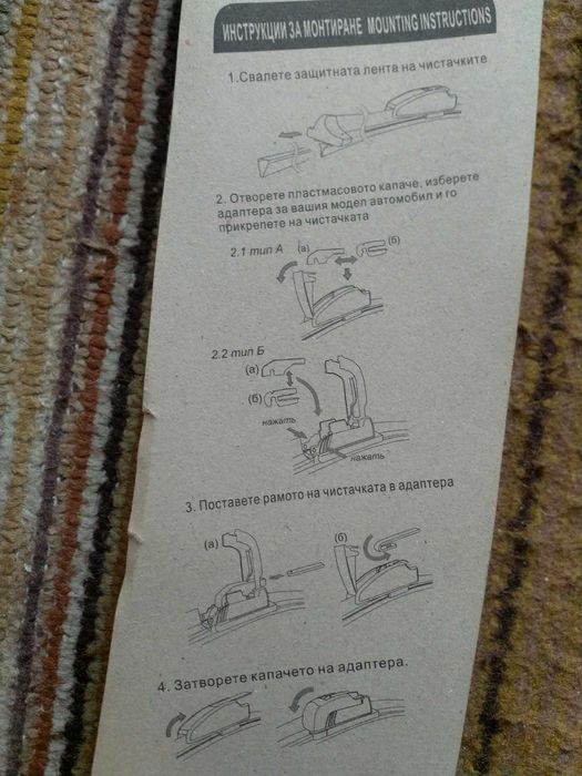 Продавам две чистачки с размери 51 и 66 см