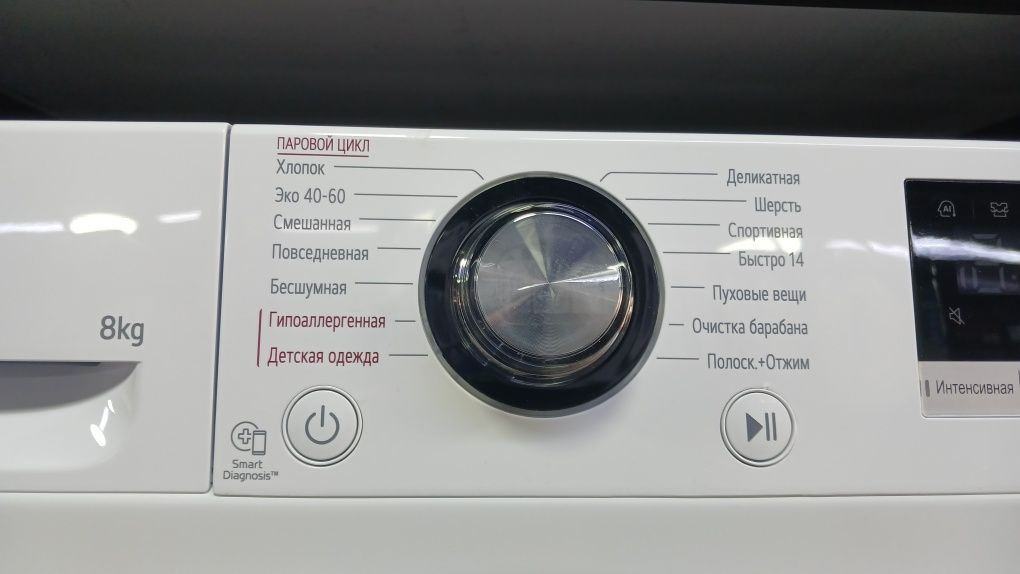 LG 8kg Avtamat optom narxda