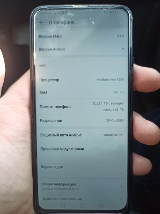 Huawei Y9 128gb Srochna.