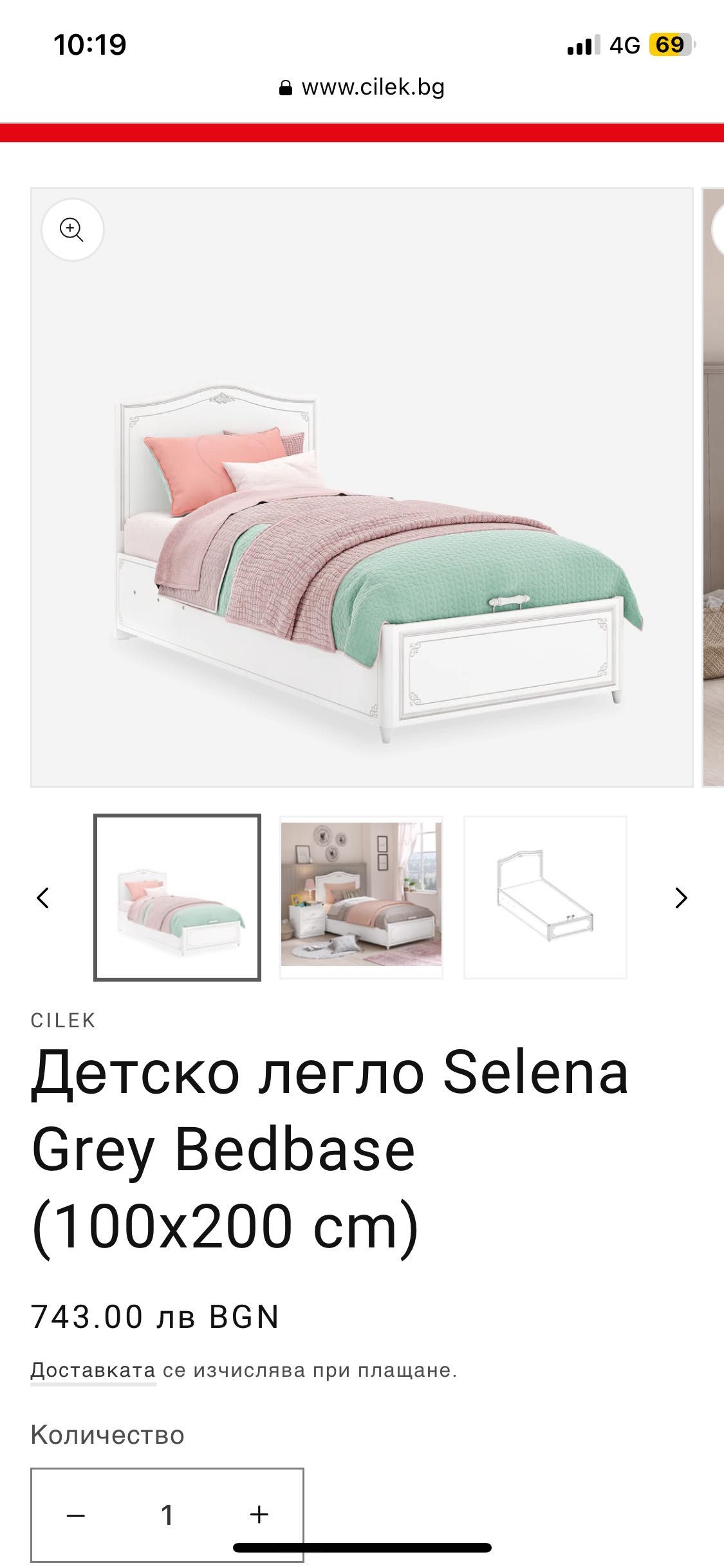 Детско-юношеско легло мебели Cilek