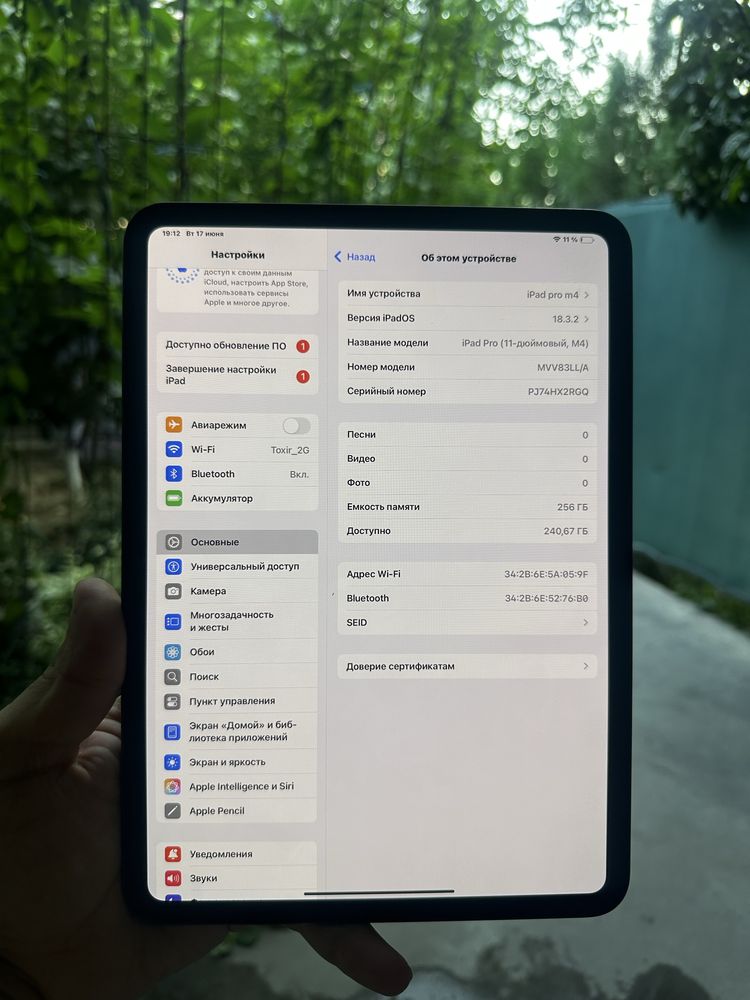ipad pro m4 256 wife  abmen yöq