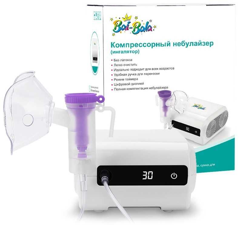 Bai-Bala CNB69011 небулайзер для всех возрастов