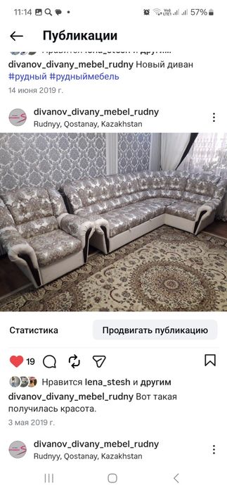 Перетяжка и изготовление мягкой мебели.