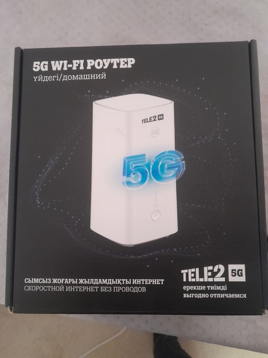 WI-FI роутер от ТЕЛЕ2