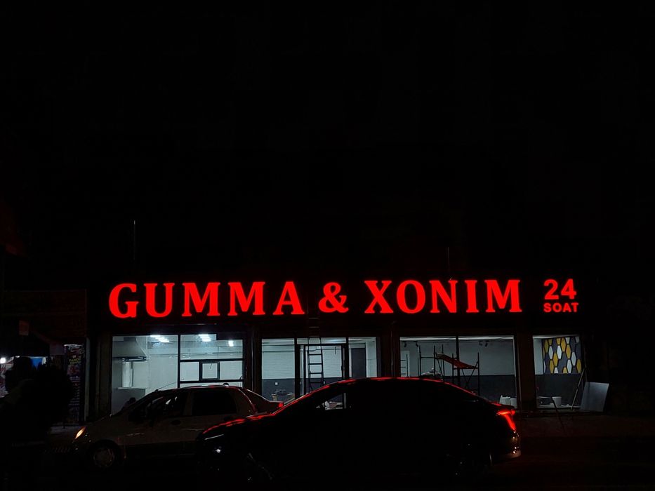 Bukva Banner Laytboks Orakal Xammasi Bor
Svetovoy Korb
Stend 
Tablichk