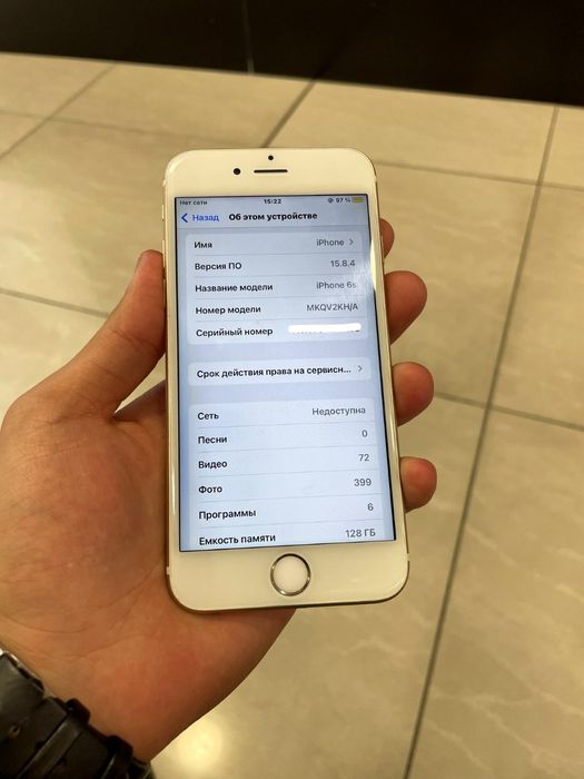 Iphone 6s 128 gb Kardak full