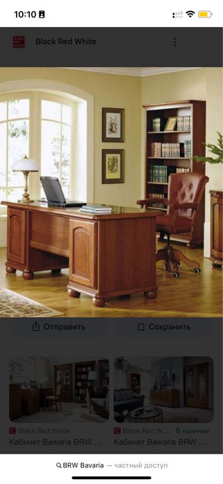 Продается мебель Black Red White в ассортименте