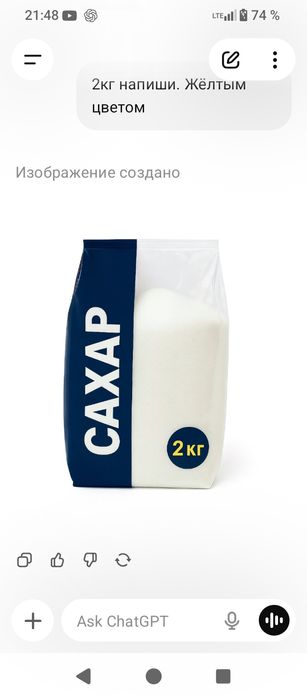 Нужен инвестор для выгодного бизнеса