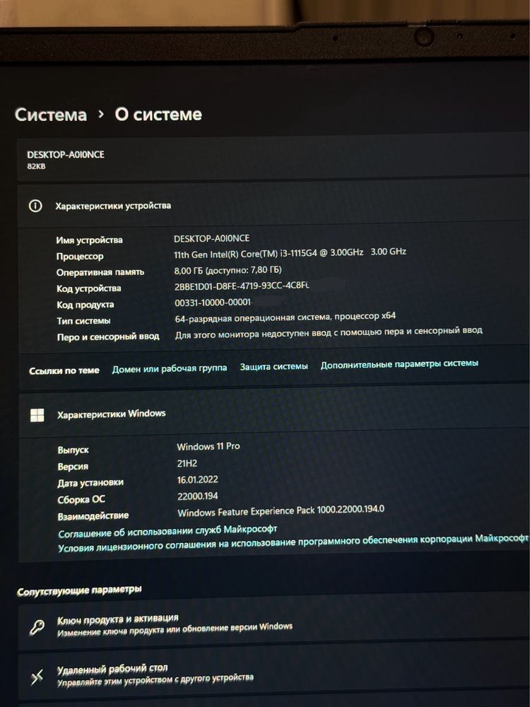 Lenovo office noutbuk