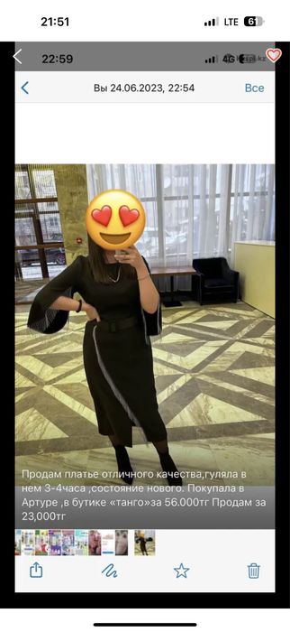 Продам дорогое платье