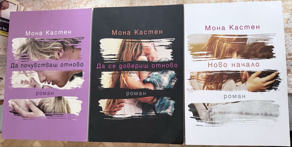 Чисто нови и употребявани книги