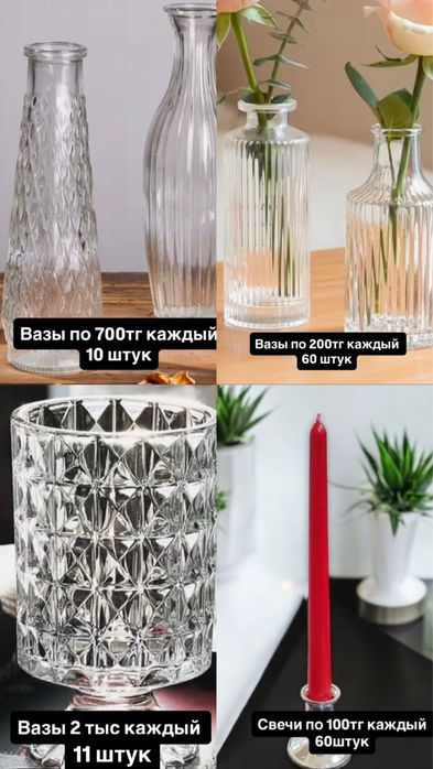 Свечи вазы кензан фатин