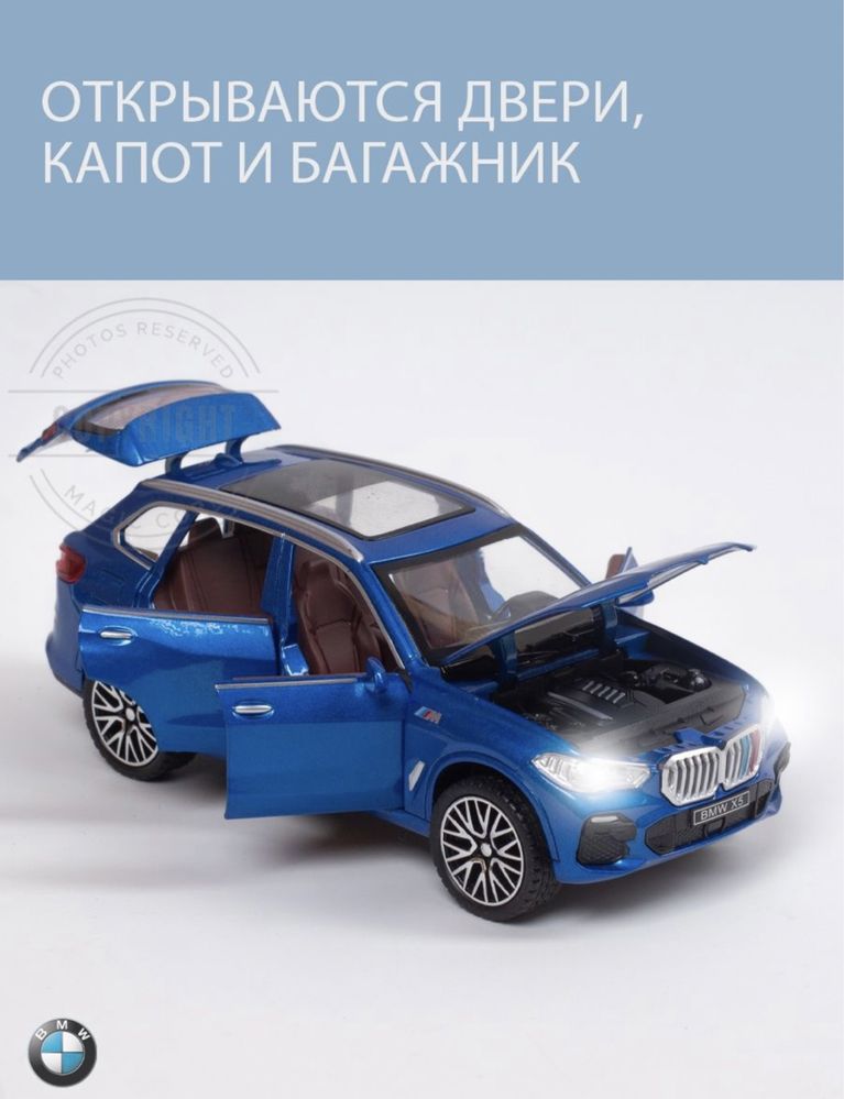 Коллекционная машинка BMW X5