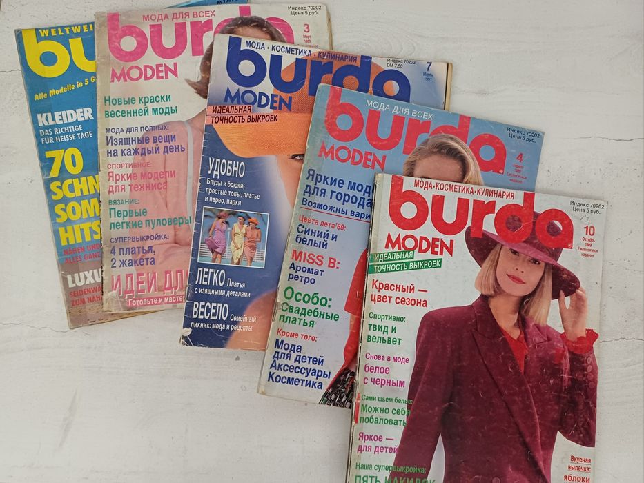 Бурда винтаж, с выкройками.