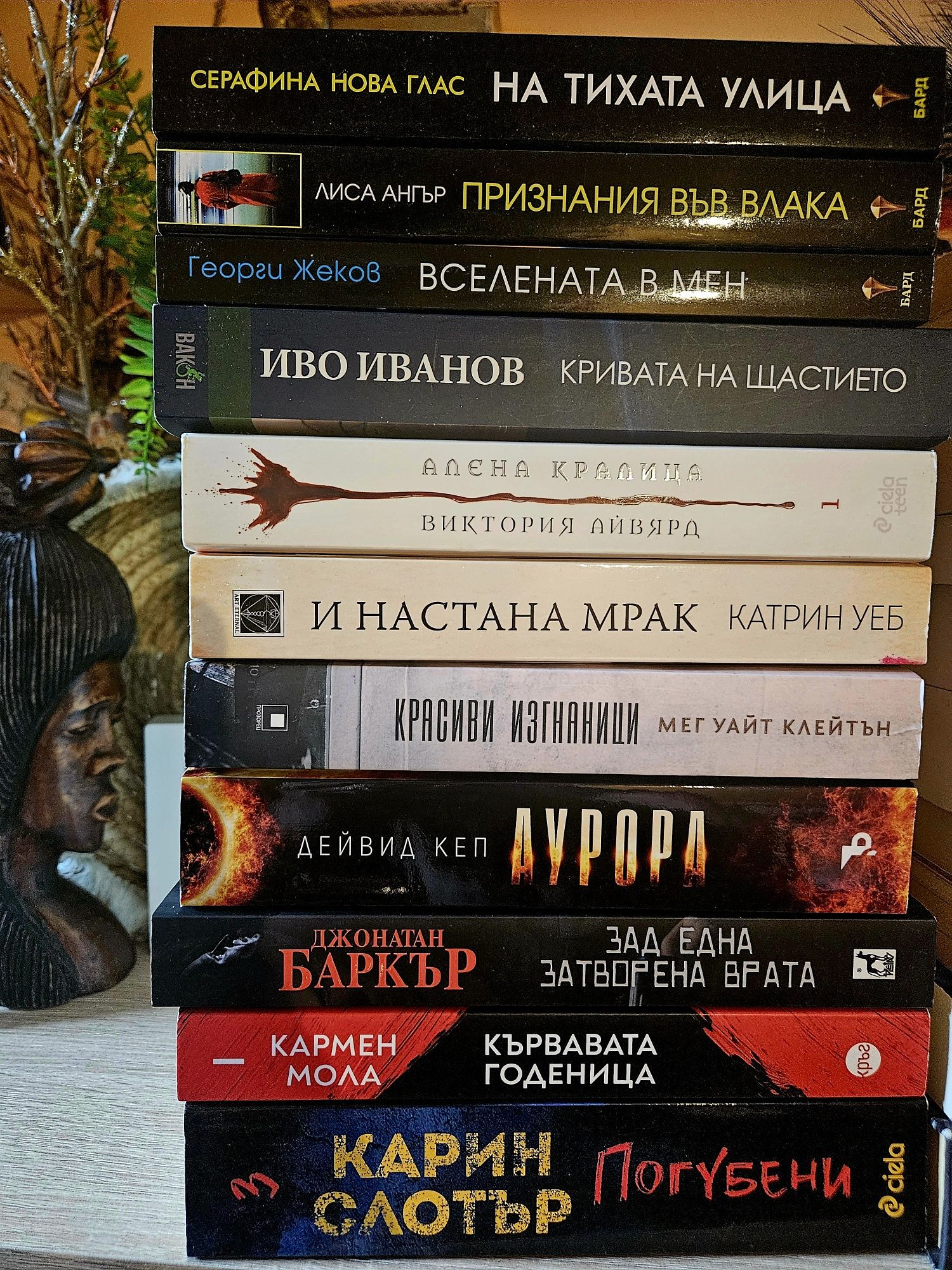 Трилъри и други жанрове.