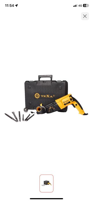 перфаратор сатылады срочно