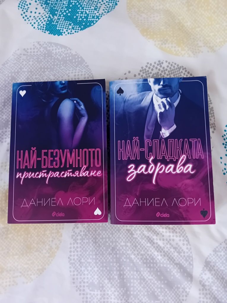 Книги- съвременно четиво
