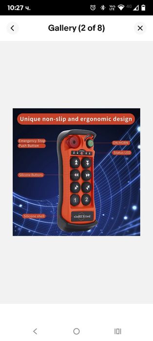 8-канален бутонен подемник кран Индустриален безжичен радиопредавател