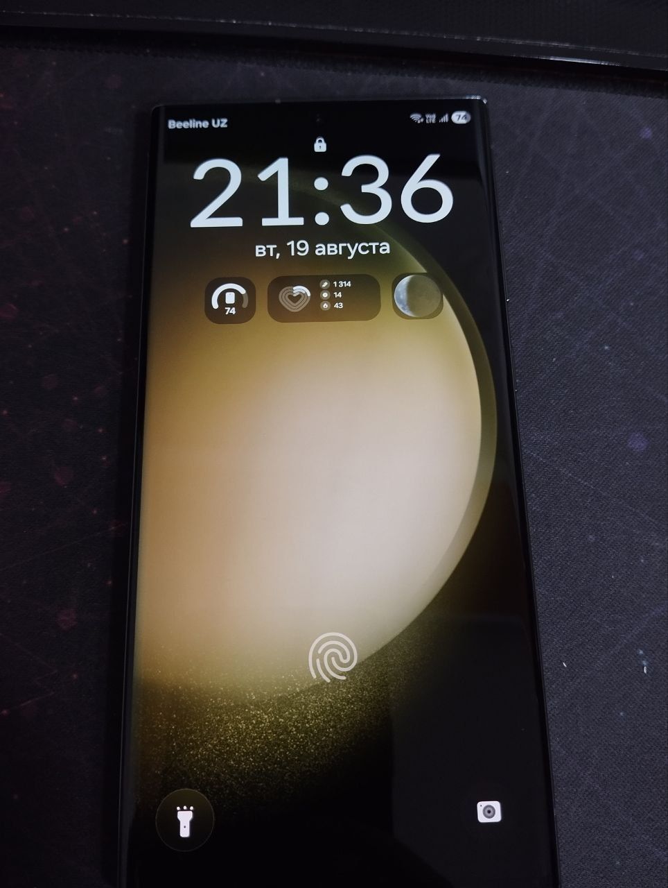 Samsung S23 Ultra 12/256