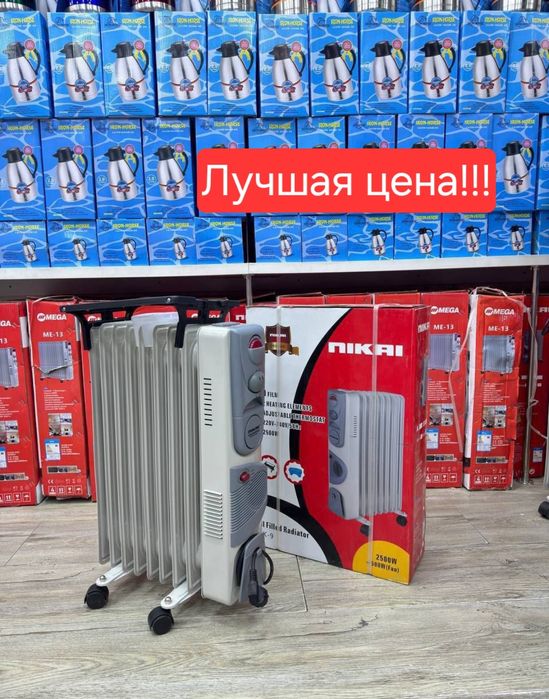 Масляный обогреватель Moyli radiator NIKAI nk-9 optom