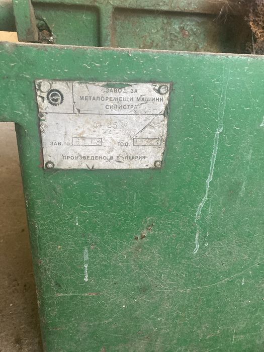 Ножовка ЗММ Силистра