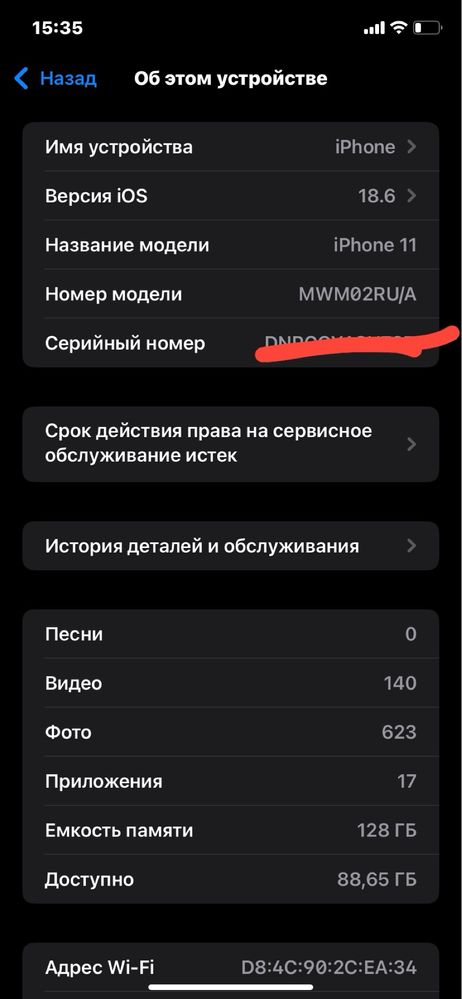 iphone 11 uzi 128 talik ideal