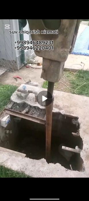 Suv chiqarish hizmati. Сув чикариш хизмати