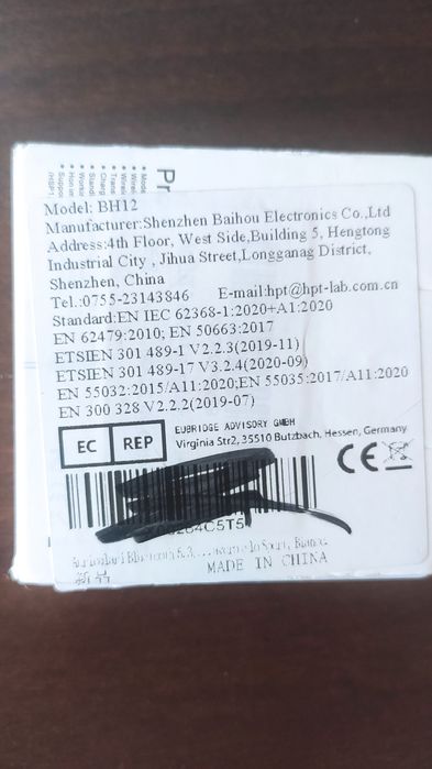 Продавам два комплекта безжични слушалки