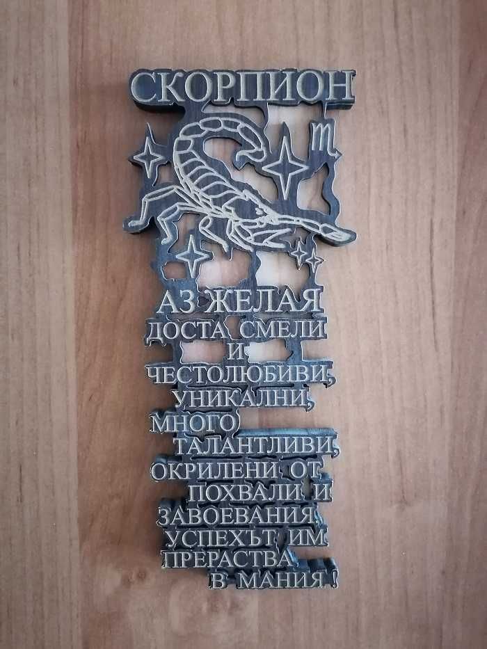 Нови сувенири от цял свят! Мадагаскар, Мавриций, Дания, Париж, САЩ,ЮАР